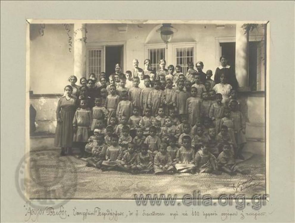 170. Ασυλον παίδος (από το Ενθύμιον διωγμών Μικρασιατικού Ελληνισμού 1914-1918, αρχείο ΕΛΙΑ)